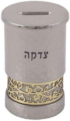 Yair Emanuel okrugla Tzedakah dobrotvorna kutija sa metalnim izrezom na dizajnu pamegranata - čekić