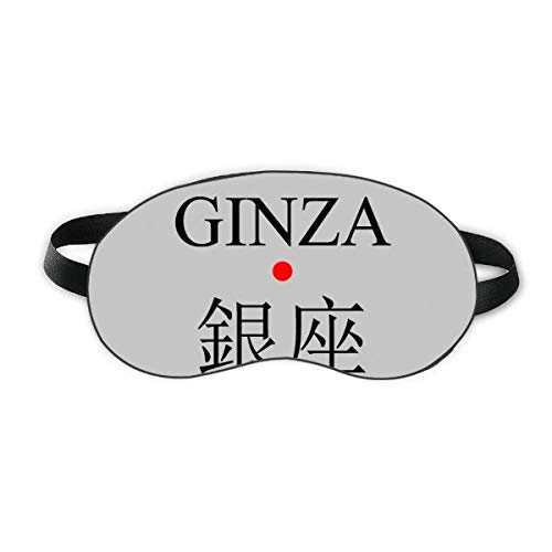 Ginza Japaness Naziv grada Red Sun zastava za spavanje Shield Eye Shield Soft Night Poklopac sjene
