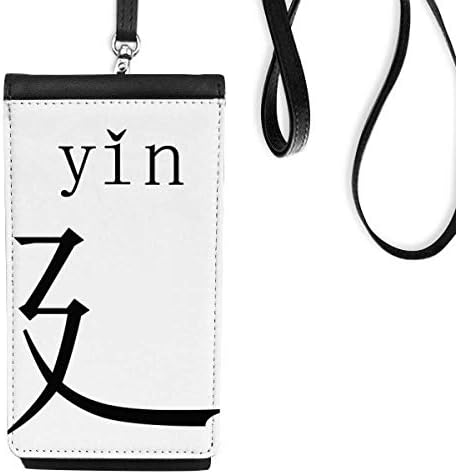 Kineski karakter komponenta yin telefona novčanik torbica Viseći mobilni torbica crni džep