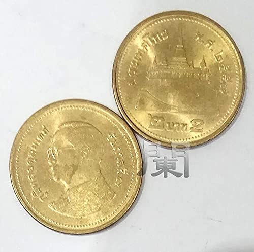 Thai Coin 2 baht žuti bakar novčići Novo 2 yuan dobre fotografije azijski kovanice