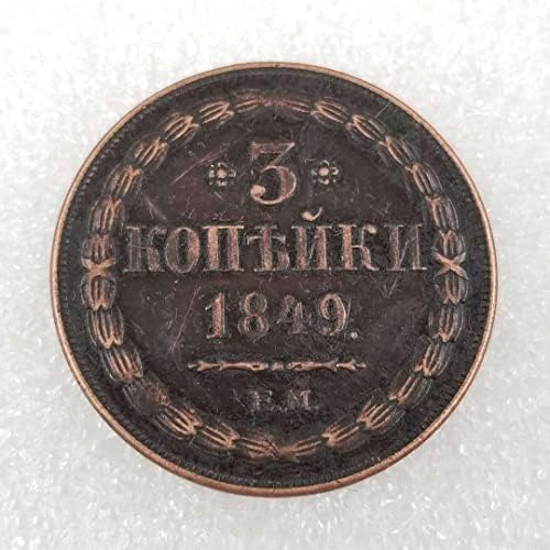 Starinski zanati. Rusija 1849 Spoljni komemorativni novčić 2428