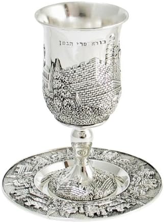 aJudaica Jerusalem dizajn posrebrena Kiddush čaša za vino sa bazom i poslužavnikom