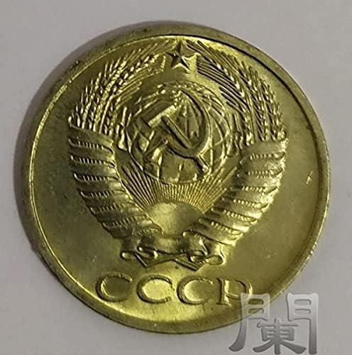 Sovjetski novčić 1964 50 Goby novčić Faza proizvoda Light Cccpcoin Komercijalni kovanica