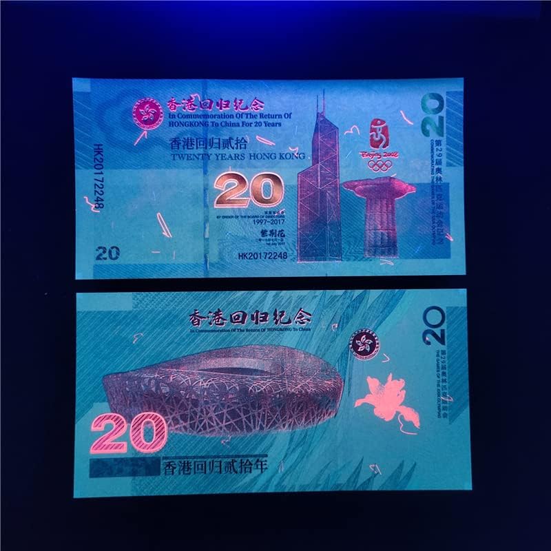 Kolekcija Hong Kong i 20. godišnjice MACAU Hong Kong i 20. godišnjice Makao Kovanice Fluorescentne novčanice