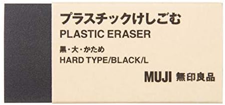 Japan Muji Eraser Crna kolekcija Velika veličina