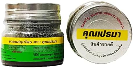 Biljni inhalator koji se koristio za miris svježe autentične tajlandske bilje.