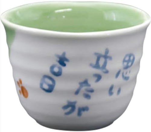 Arita Yaki Ctoc Japan Cup Porcelanski promjer veličine 8x5.8 CA035710