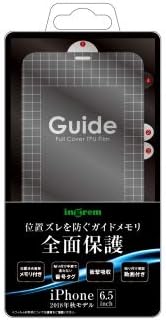イングレム inglem in-P19f/KCZC iPhone XS Max film, TPU, high glossy, potpuna zaštita, vodič uključen