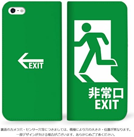 Mitas Case Smartphone Flip Type Exit Exirn Exit Exit