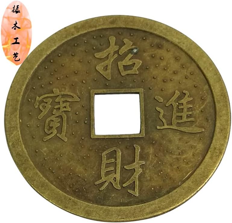 Qiankao 金属 工艺品 2,5cm 招财 进 宝合金 铜 钱 龙凤 铜 钱 仿古
